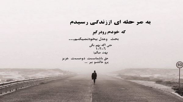ساقی پرش کن یارم اینجاس با صدای زن